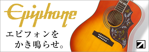 epiphone-aco