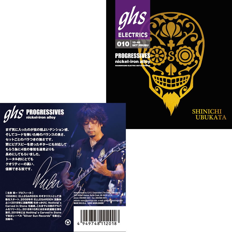 GHS】生形真一（Nothing's Carved In Stone / ELLEGARDEN