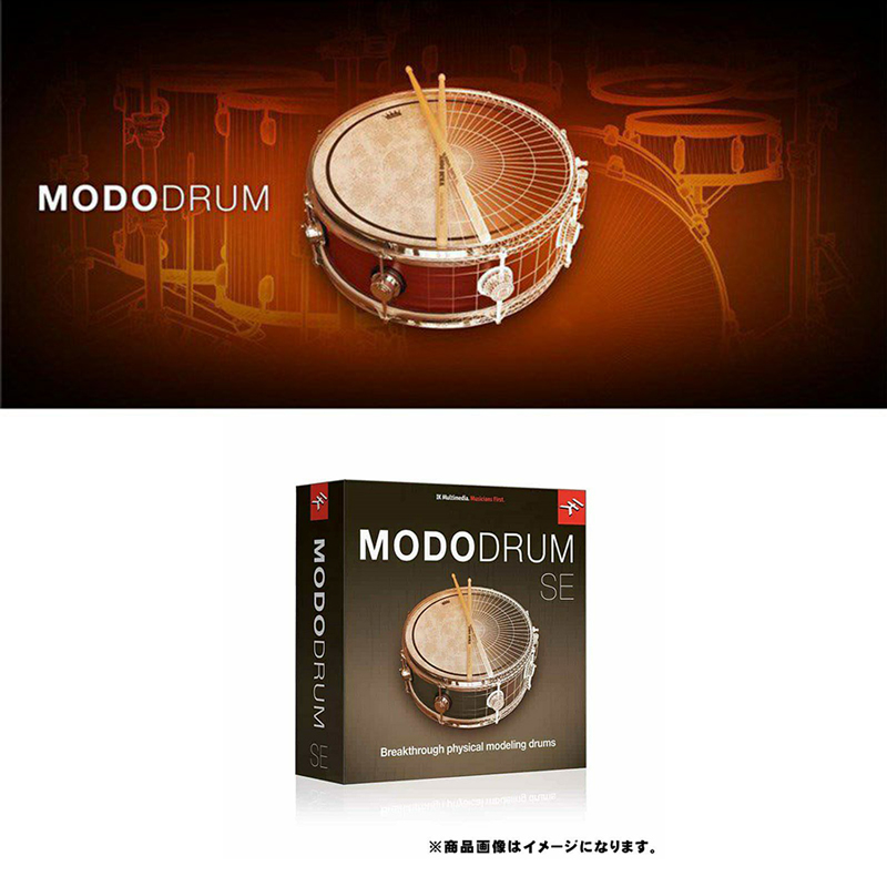 Ik Multimedia】人気ソフトウェア音源『MODO DRUM』が『MODO DRUM 1.5
