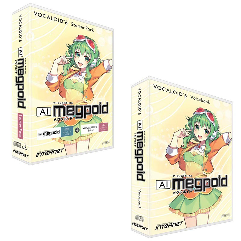 INTERNET】アーティストボーカル 『VOCALOID6 Voicebank AI Megpoid』 が新登場！ | こちらイケベ新製品情報局