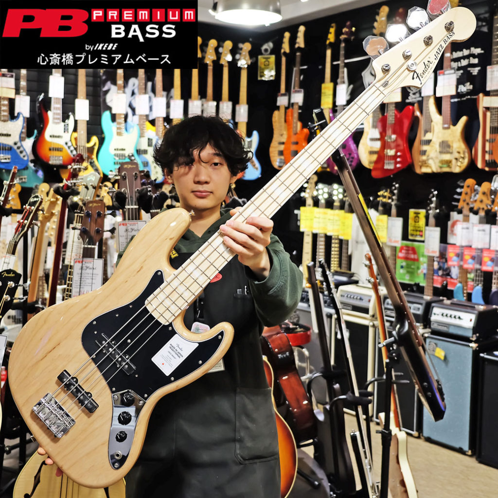 Fenderのmij Traditionalシリーズ、traditional 70s Jazz Bassが入荷！3点留めやアッシュボディの採用など、70年代の雰囲気がしっかりと感じられる逸品